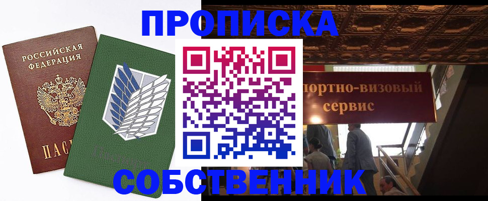 регистрация для школы в Кузнецке